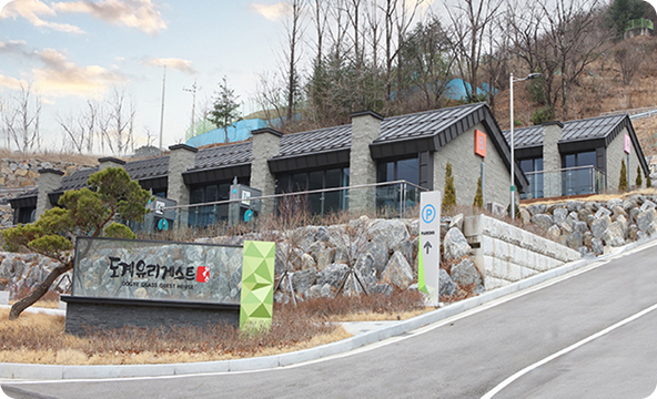 게스트하우스_소개